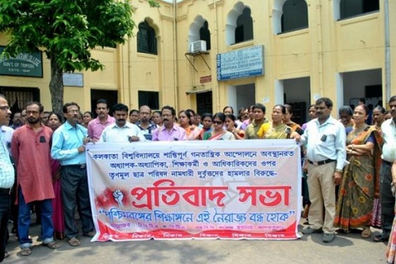 TCTA and CTA organized a protest meet at MBB College TCTA and CTA organized a protest meet at MBB College